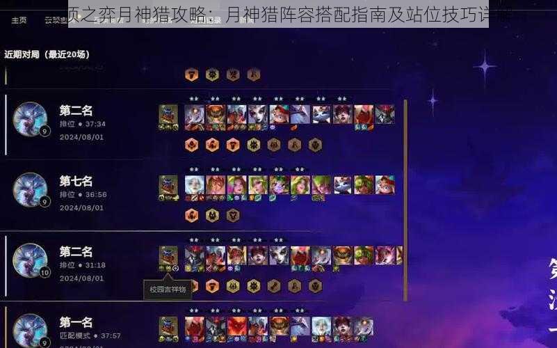 搬家必读 第258页