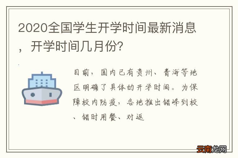 搬家必读 第248页