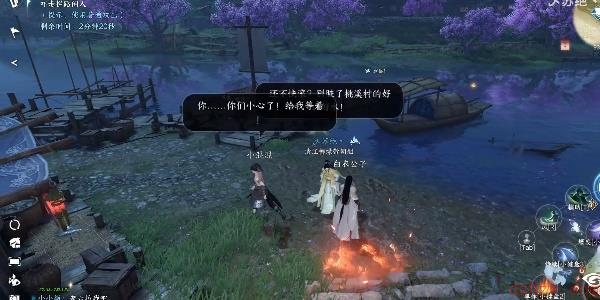 搬家必读 第245页