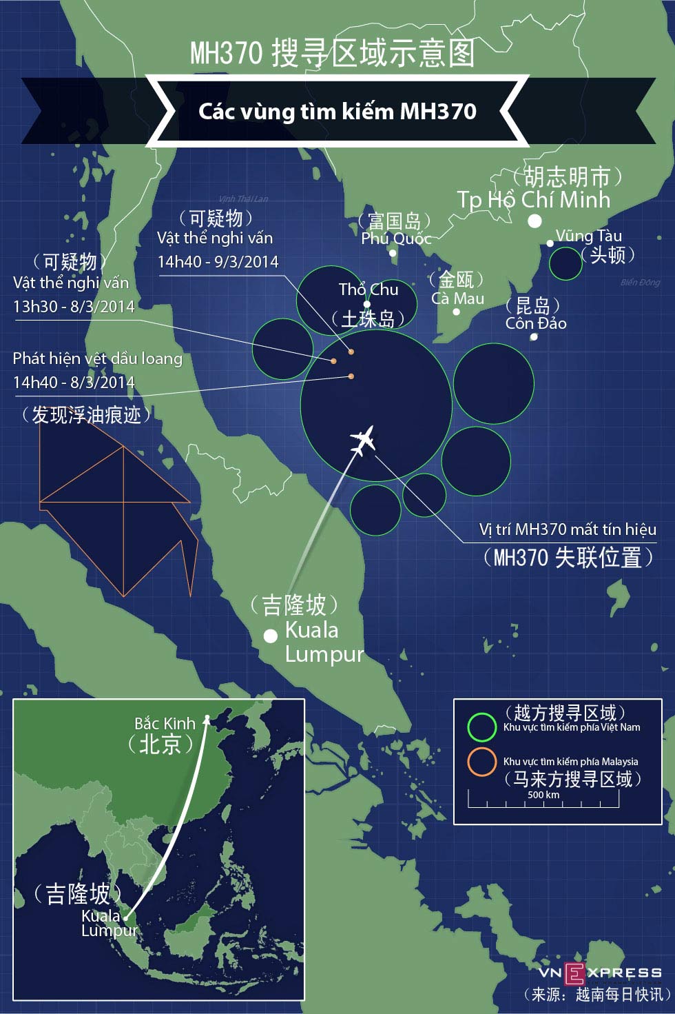 中国过越南最新消息,中国过越南最新消息——一段跨越国界的友情日常