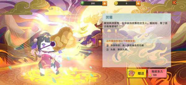 搬家必读 第238页