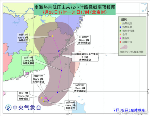 各类运输车辆 第244页