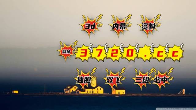 各类运输车辆 第239页