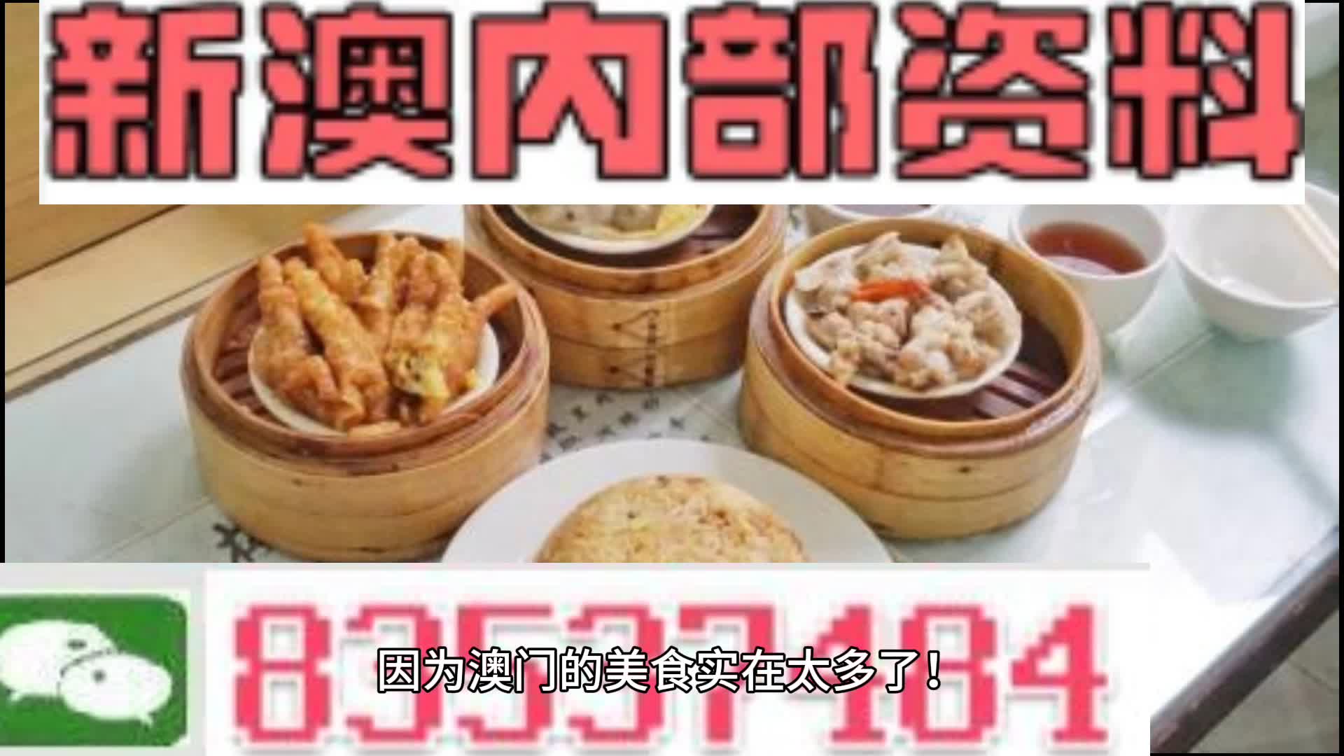各类运输车辆 第238页