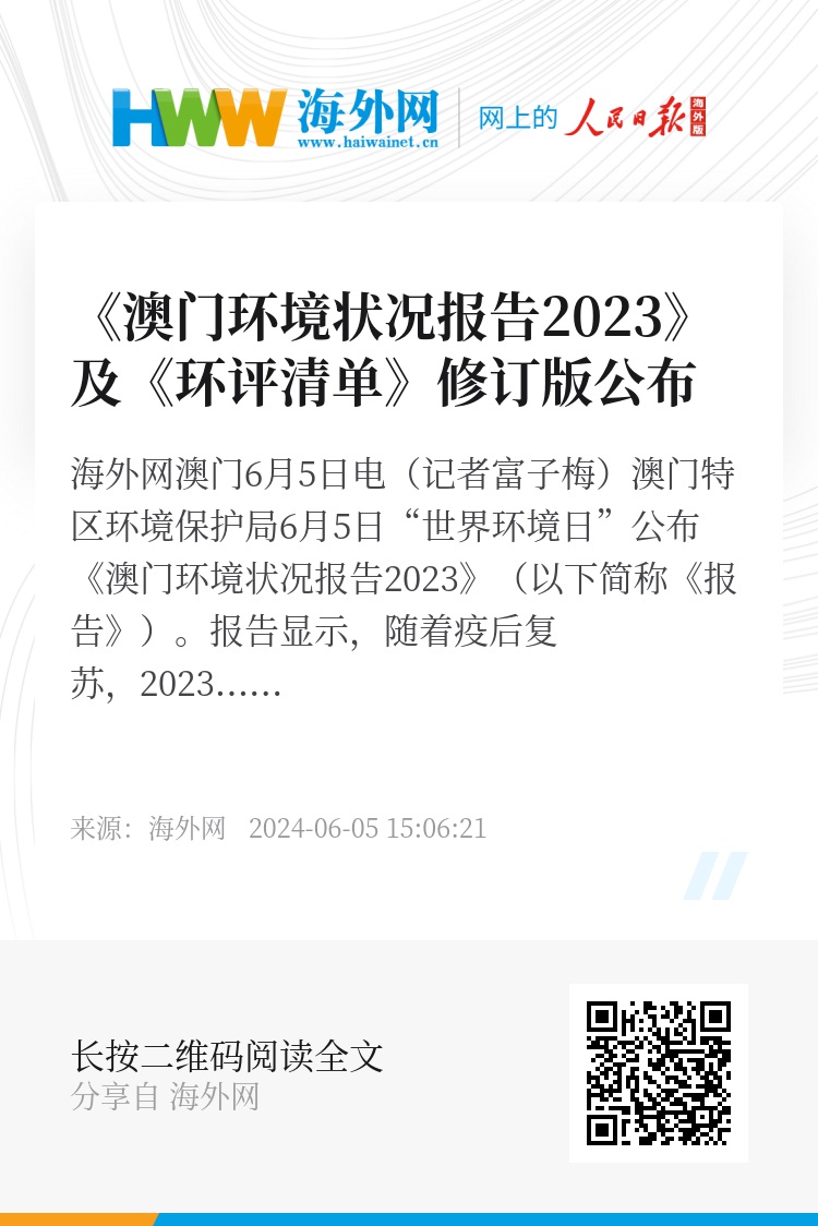 各类运输车辆 第234页