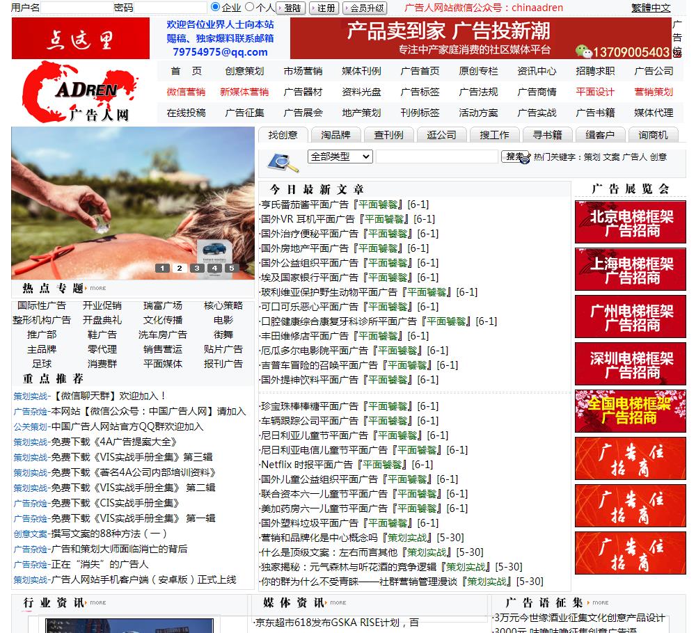 各类运输车辆 第232页