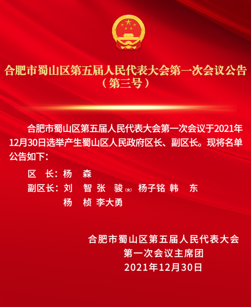 各类运输车辆 第121页
