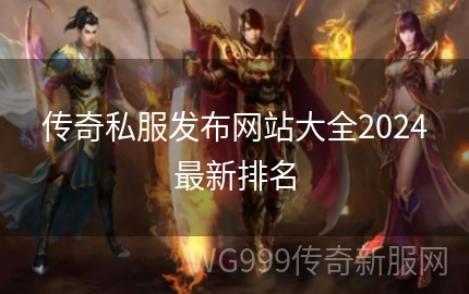 各类运输车辆 第119页