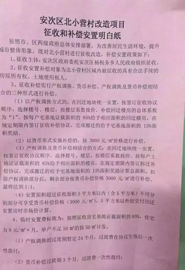服务项目 第118页