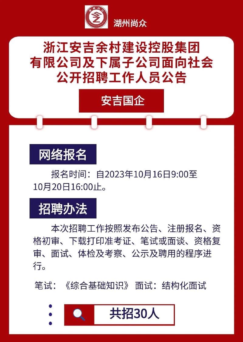 服务项目 第110页