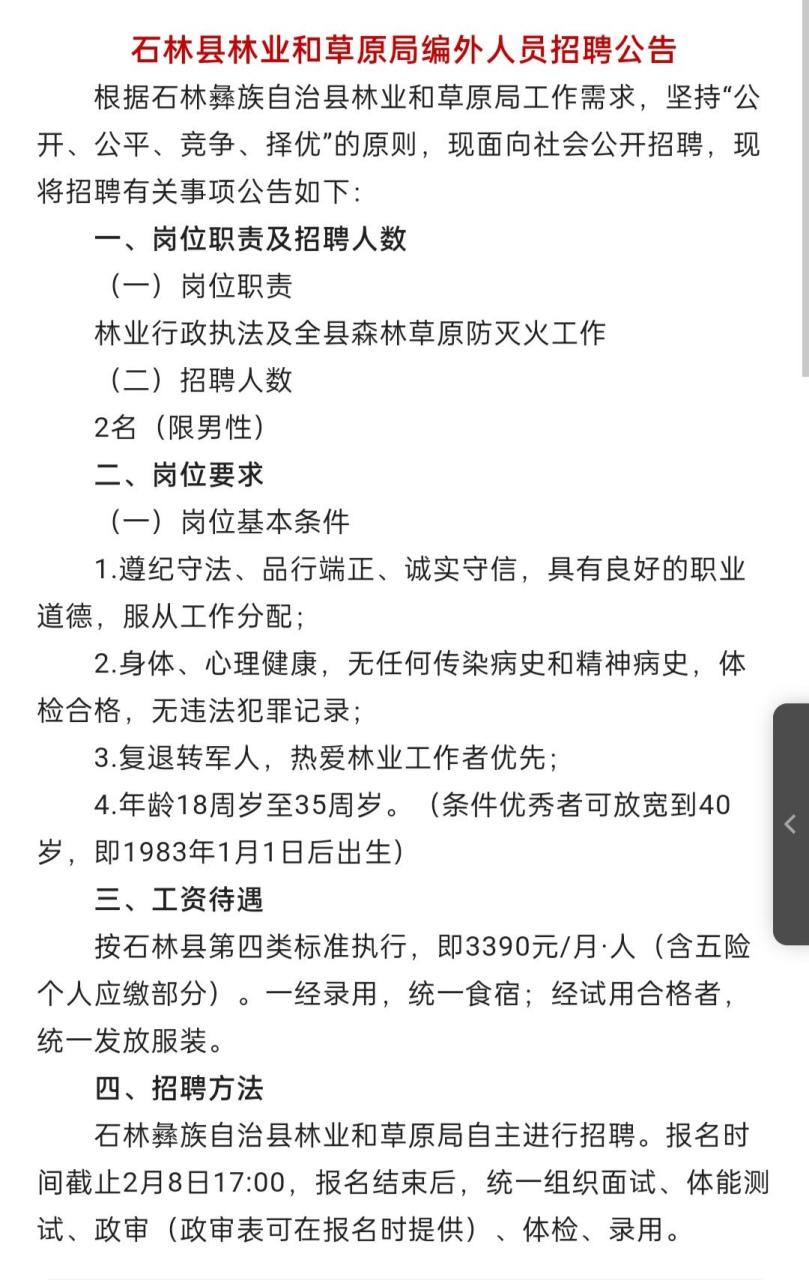 服务案例 第103页
