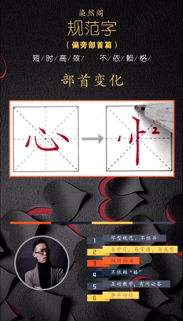 搬家必读 第107页
