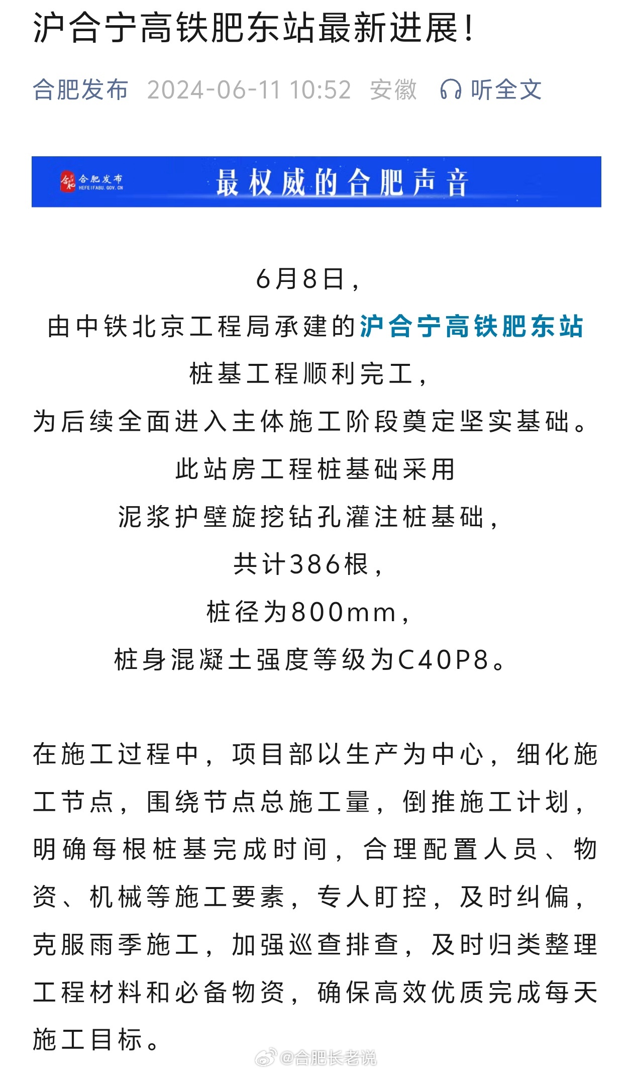 服务项目 第107页