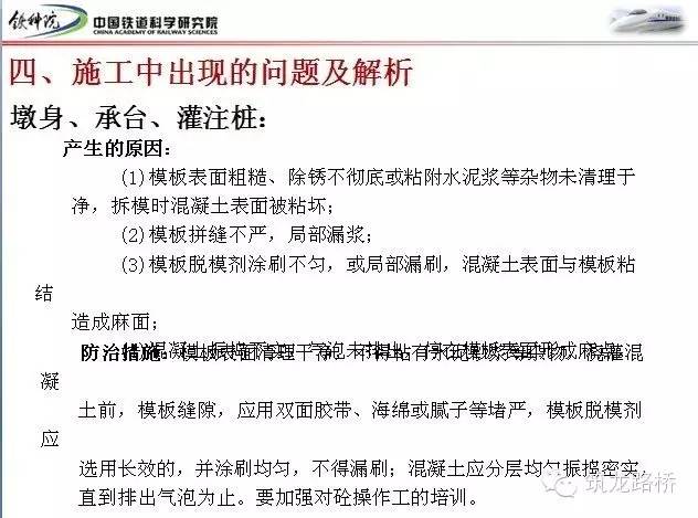 搬家必读 第105页