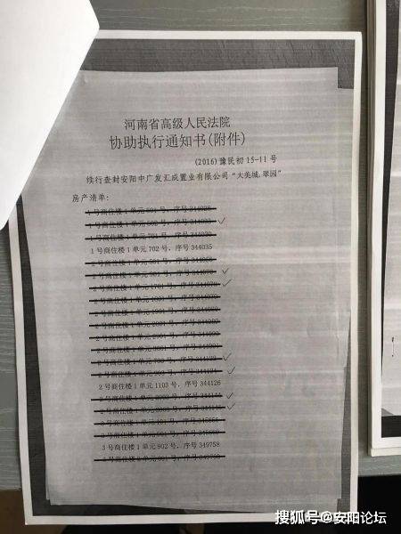 服务案例 第97页