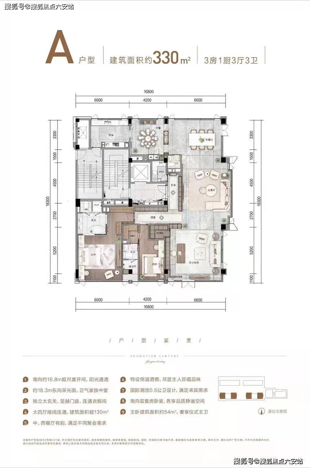 搬家必读 第102页