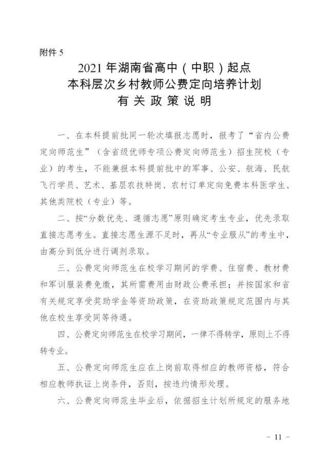 服务项目 第103页