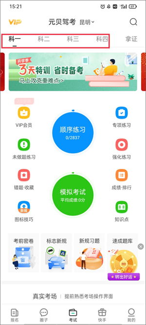 服务案例 第95页