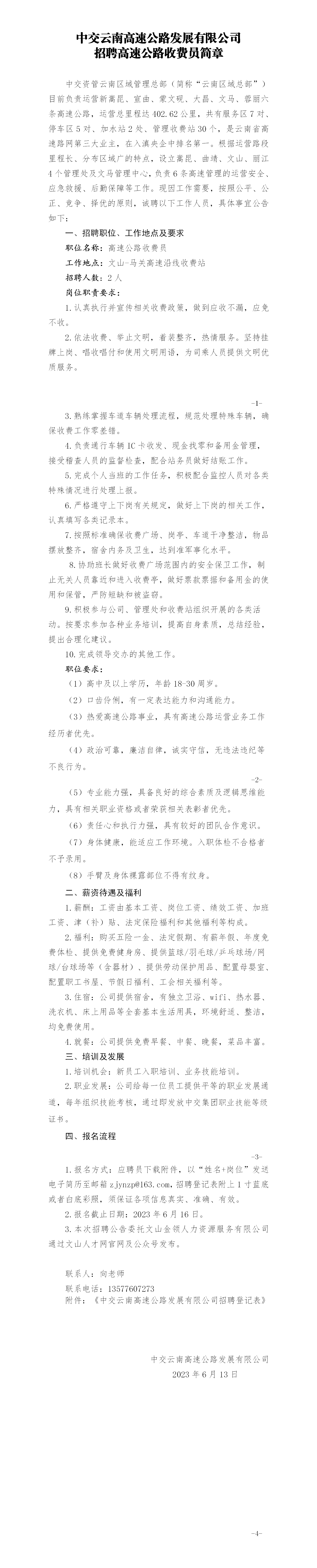 搬家必读 第91页