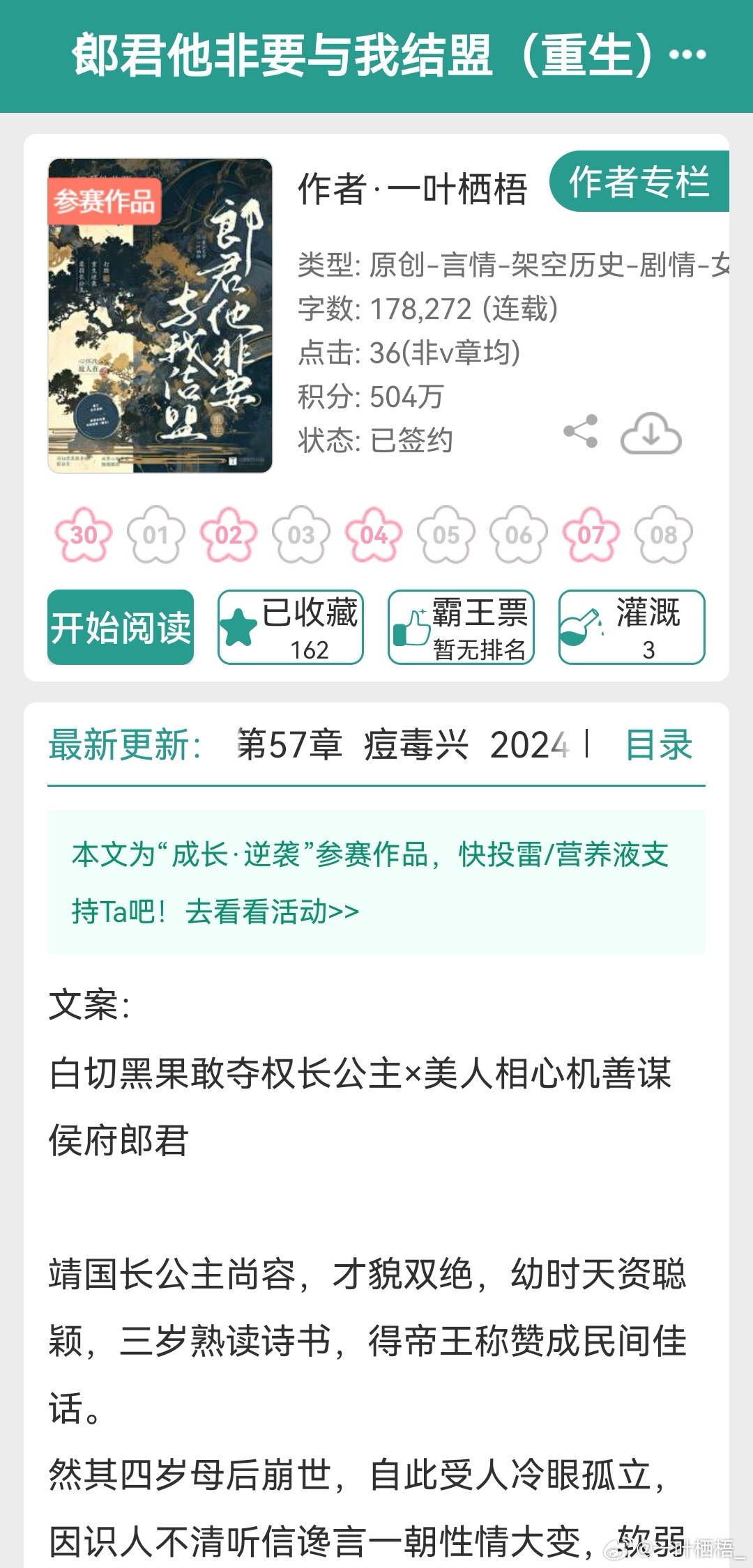 搬家必读 第85页