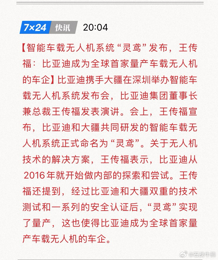 服务项目 第86页