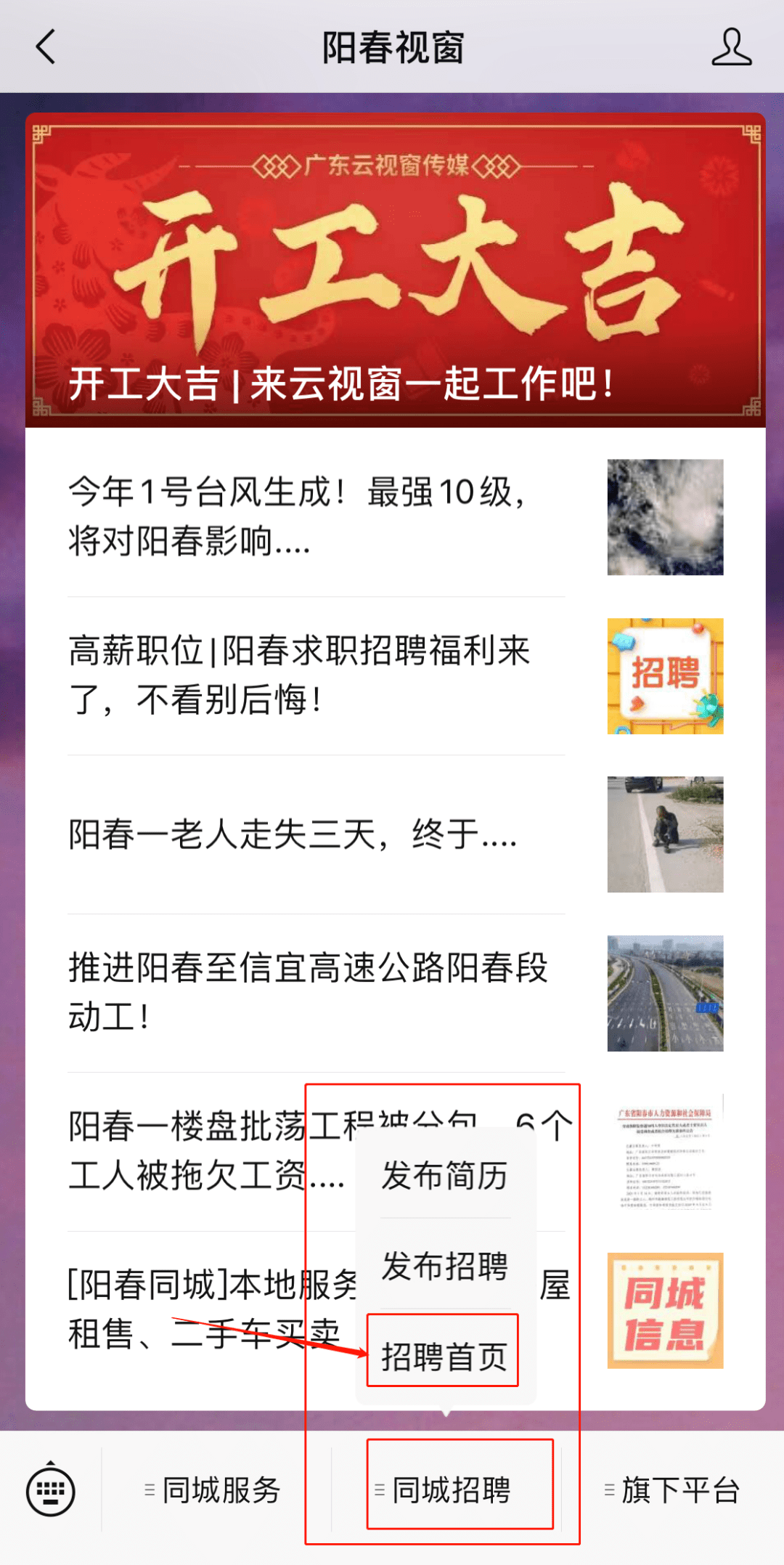 各类运输车辆 第77页