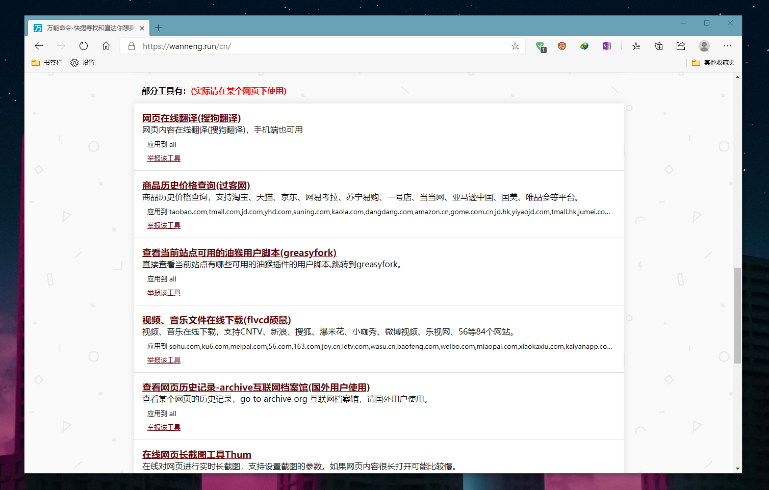 各类运输车辆 第11页