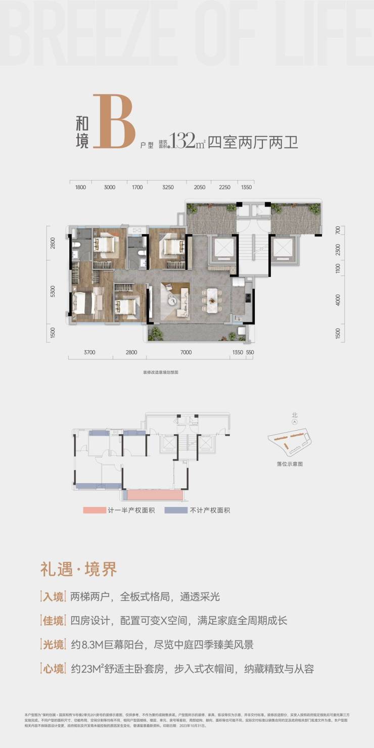 服务项目 第9页
