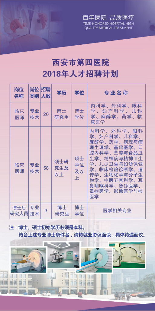 搬家必读 第4页