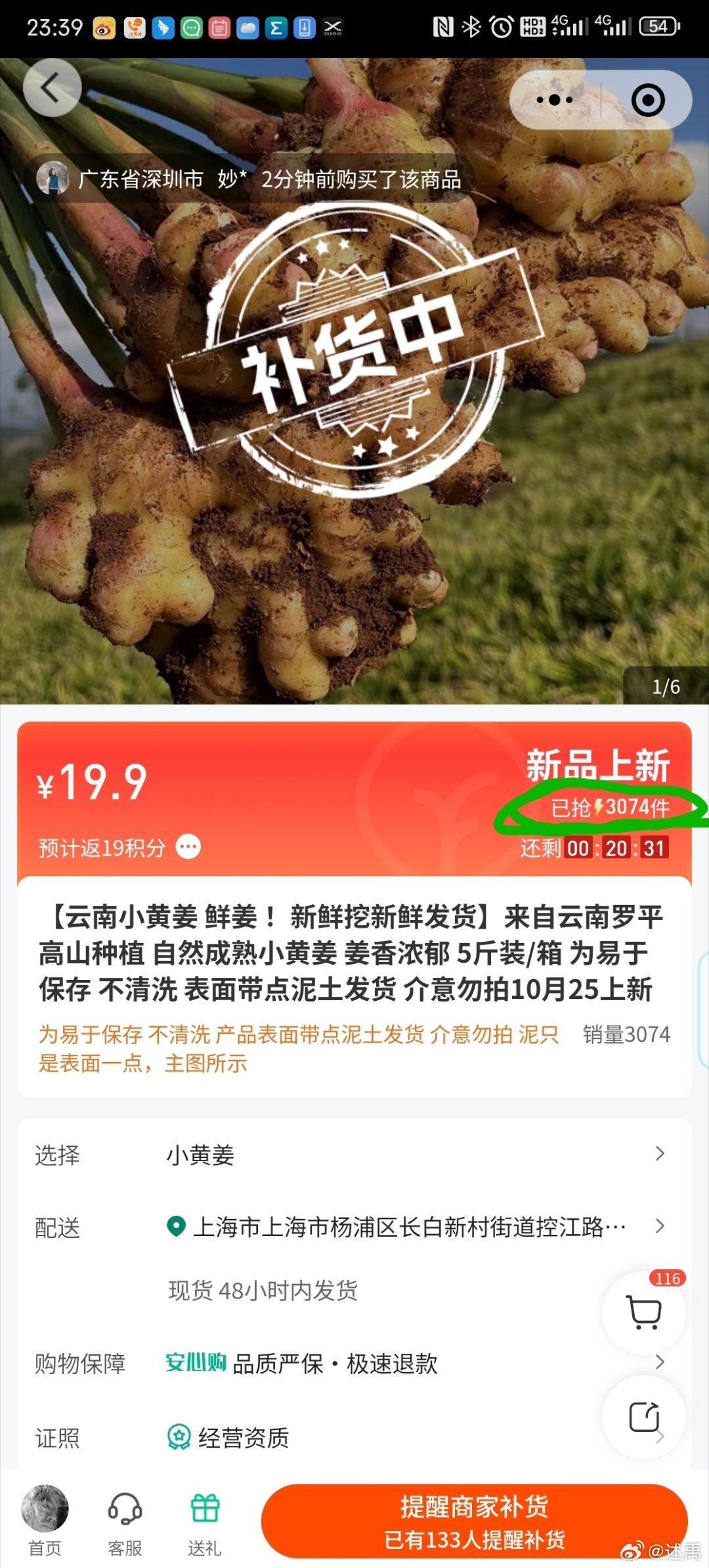 服务项目 第3页
