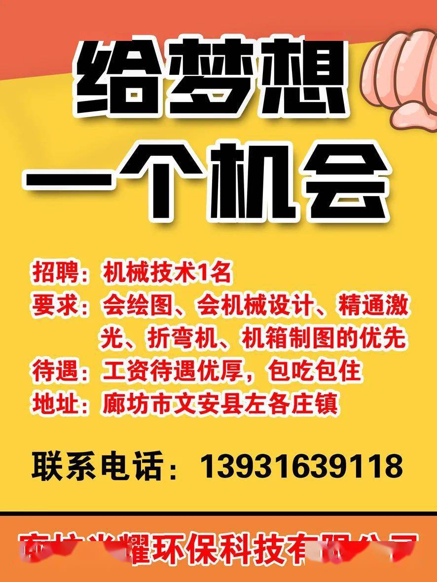搬家必读 第2页