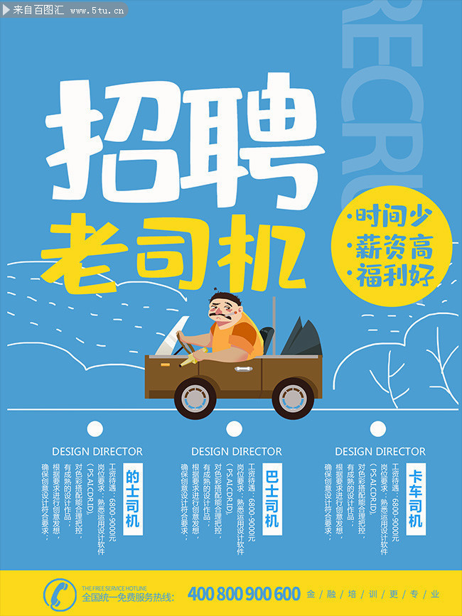 搬家必读