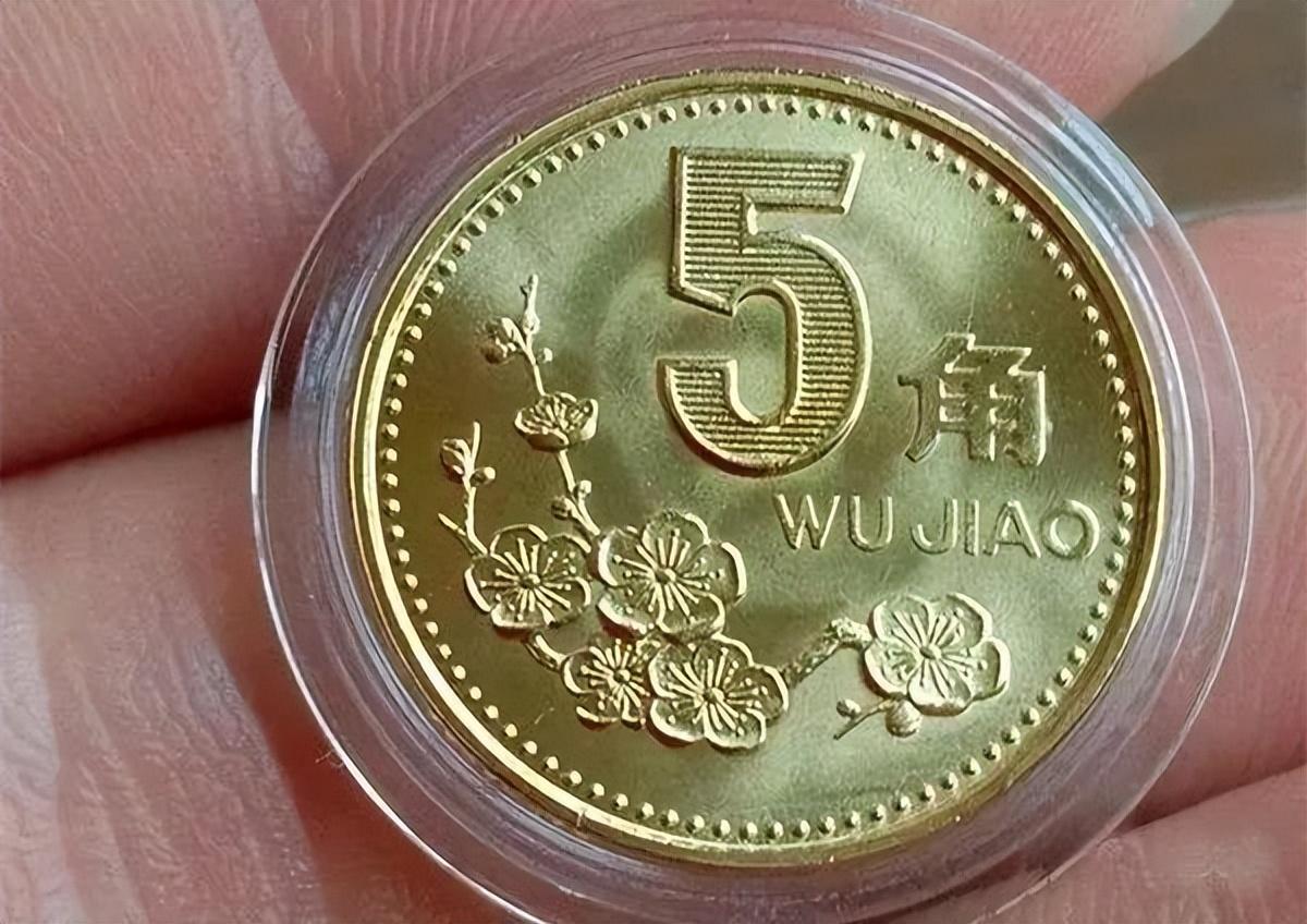 最新五毛钢镚，科技与生活的新融合点