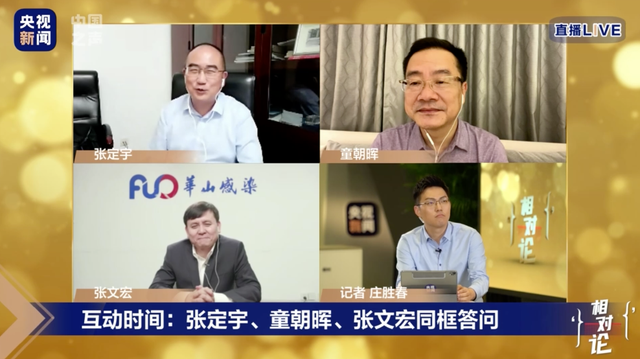 张文宏最新分析，北京疫情形势及防控策略探讨