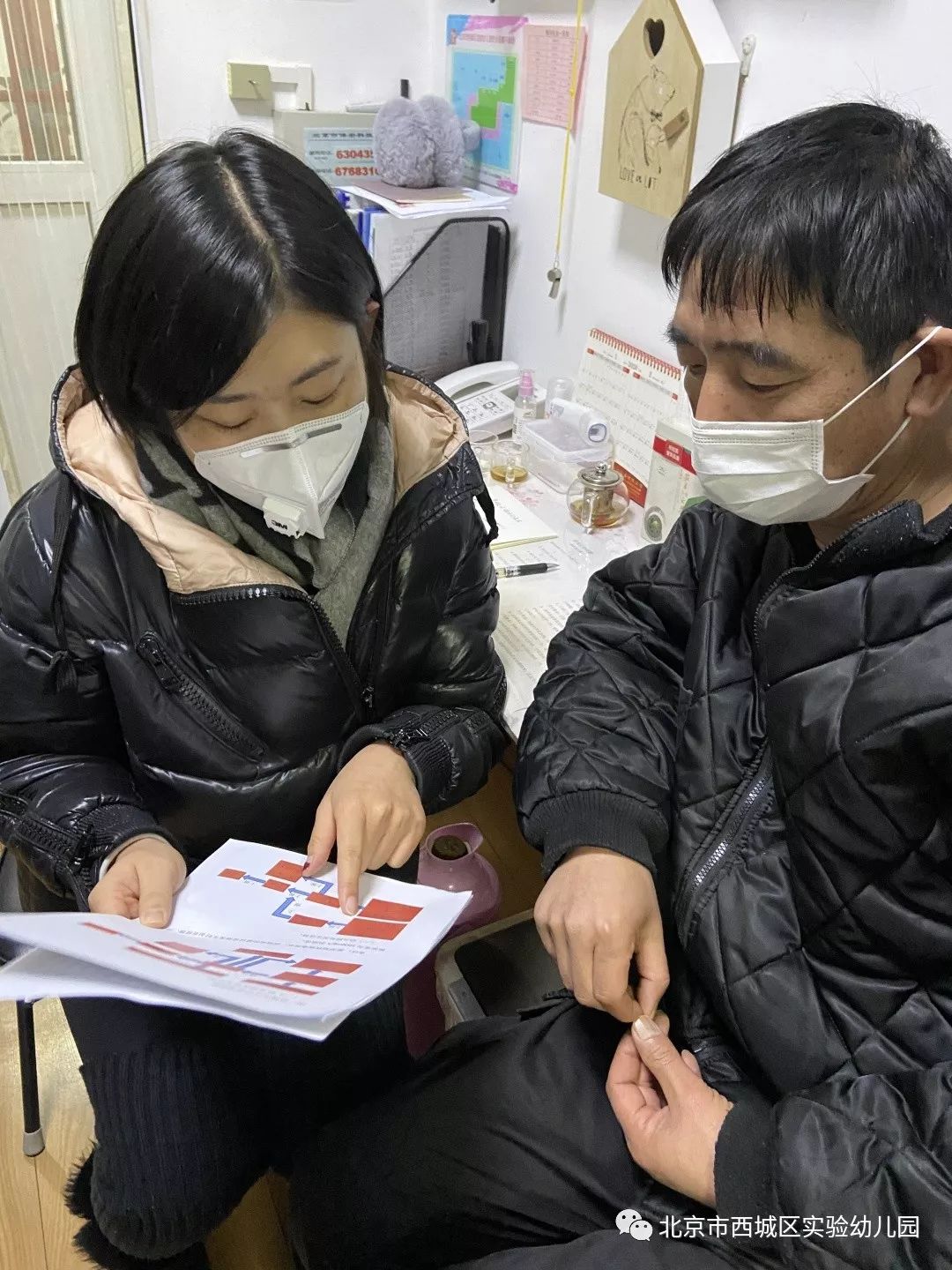 北京幼儿园疫情最新动态与一场自然美景的探索之旅