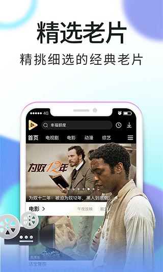 香瓜视频最新版下载，高清视听盛宴体验全新升级