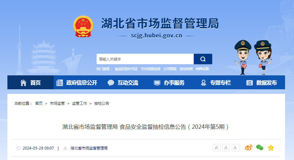 搬家必读 第51页