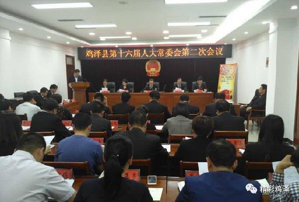 各类运输车辆 第39页