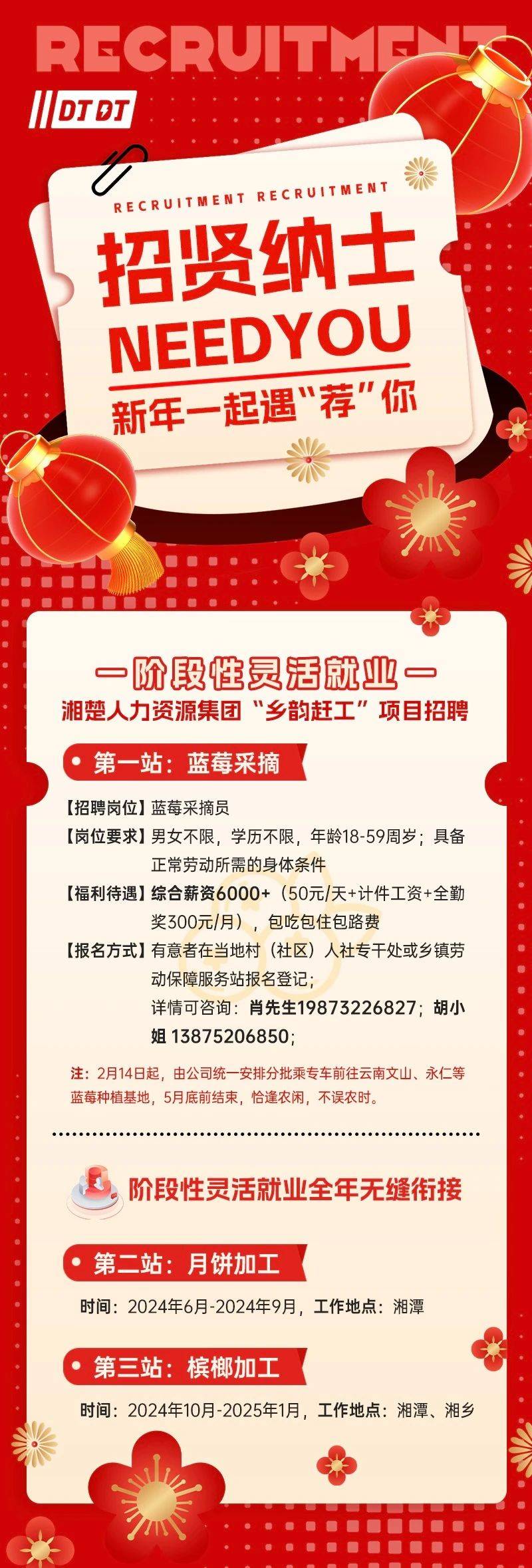 服务案例 第30页