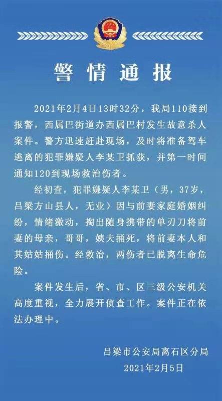 服务项目 第30页