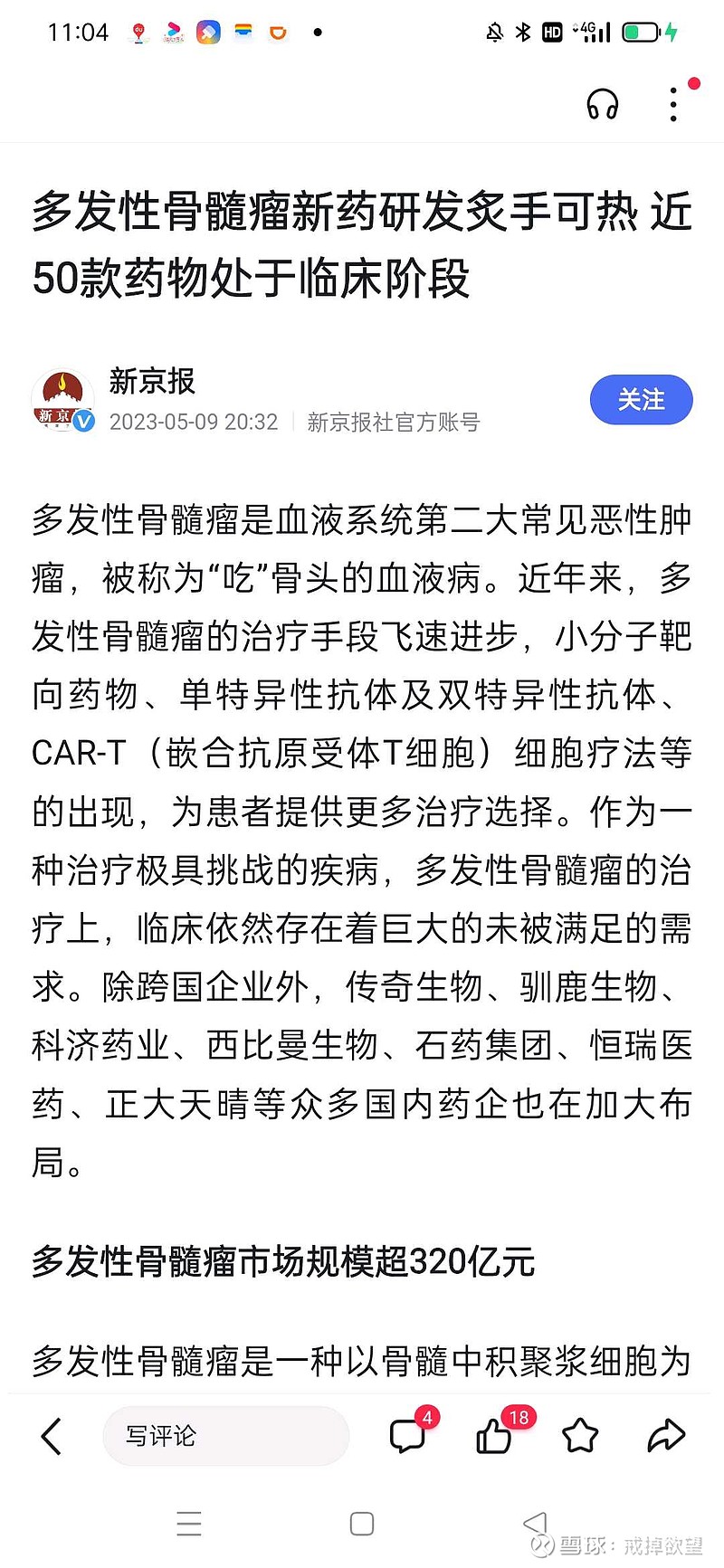 搬家必读 第26页