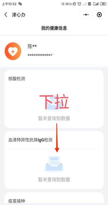 服务项目 第14页