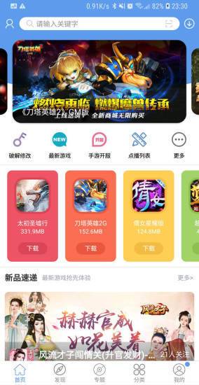 服务案例 第15页