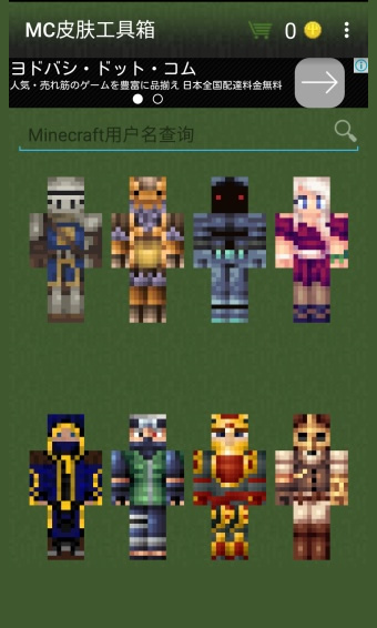 搬家必读 第12页