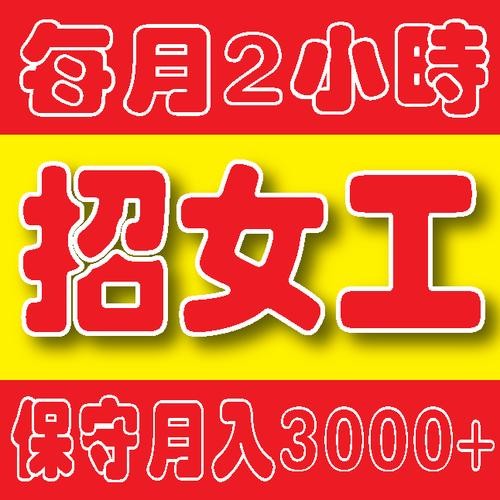 荥阳最新普工工作制揭秘，8小时工作制详解