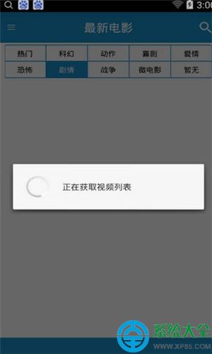 搬家必读 第6页