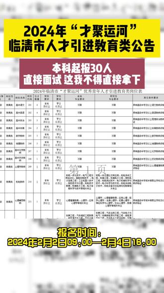服务项目